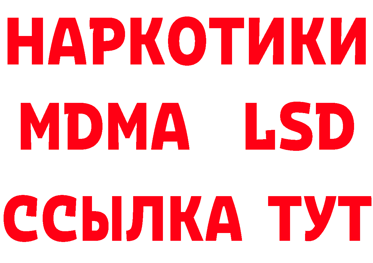 ЭКСТАЗИ XTC ТОР площадка МЕГА Александровск