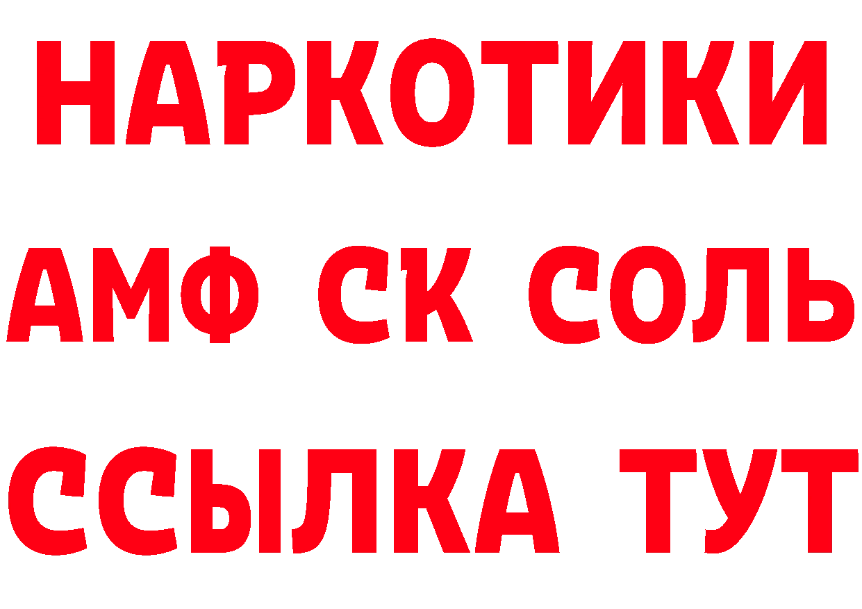 ГАШ VHQ сайт это ОМГ ОМГ Александровск